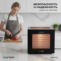 Сушилка для овощей и фруктов Meyvel MDH8-1S black