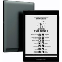 Электронная книга Onyx BOOX Кон-Тики 5