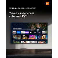MiniLED телевизор Xiaomi TV S Mini LED 65" 2026 (международная версия)