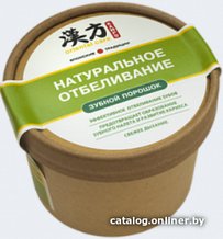 Зубные порошки
