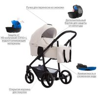 Универсальная коляска BEBETTO Explorer Air Pro (2 в 1, 01/черная рама)