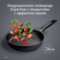Сковорода Tefal Expertise G3210432