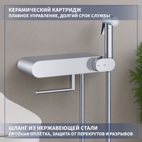 Унитаз напольный Lauter W76 P-TRAP 21122762 + гигиенический душ Infinity 21LT0103CH (горизонтальный выпуск)