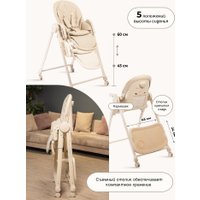 Высокий стульчик PEPPY Sommelier 2.0 (beige)