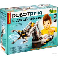 Набор для опытов Bondibon Французские опыты. Гидравлическая Робот-рука ВВ4582