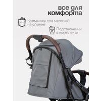 Коляска прогулочная «книга» Tomix Corsa Lux S5506LUX (Grey)