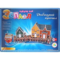 3Д-пазл Darvish Рыбацкий причал 589-D DV-T-2180-D