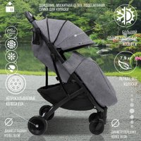 Коляска прогулочная «книга» Sweet Baby Compatto (grey)