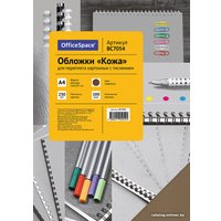Картонная обложка для переплета OfficeSpace А4 230 г/кв.м 100 шт BC7054 (кожа, кофейный)
