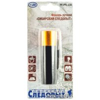 Фонарь Следопыт L55
