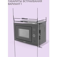 Микроволновая печь Comfee CBM400GB