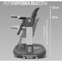 Трансформер Bubago William BG 193-2 (серый)