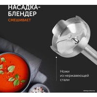 Погружной блендер RED Solution RHB-2971