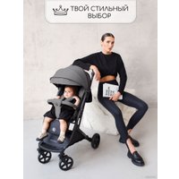 Коляска прогулочная «книга» Amarobaby Airy (серый)