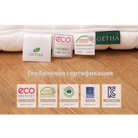 Матрас Getha Nature First 90x200x12
