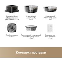 Аэрогриль (аэрофритюрница) Trouver Air Fryer AF20 Pro (черный)