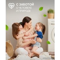 Гель для стирки Septivit Сильнозагрязненные Вещи для белого белья (5 л)