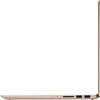 Ноутбук Lenovo IdeaPad S540-14API 81NH003BRK