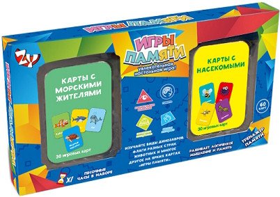 

Настольная игра Zhorya Игры памяти ZYB-B3328-3