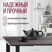 Обеденная группа Millwood Уэльс Л18 100x70х75 (сосна пасадена/металл черный)