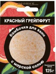 Aroma Saules Бомбочка для ванны Красный грейпфрут 125 г