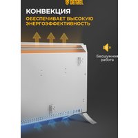 Конвектор Denzel OptiPrime-1500