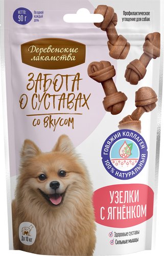 Лакомство для собак Деревенские лакомства Забота о суставах Узелки с ягненком малые 90 г
