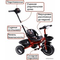 Детский велосипед Amigo Street Rider AB22-36SR/07 (красный)