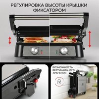 Электрогриль GFgril GF-151