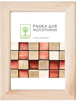 

Фоторамка Палитра Д30С 30x40