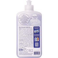 Ополаскиватель для посудомоечной машины FastBuy Rinse антибактериальный (0.5 л)