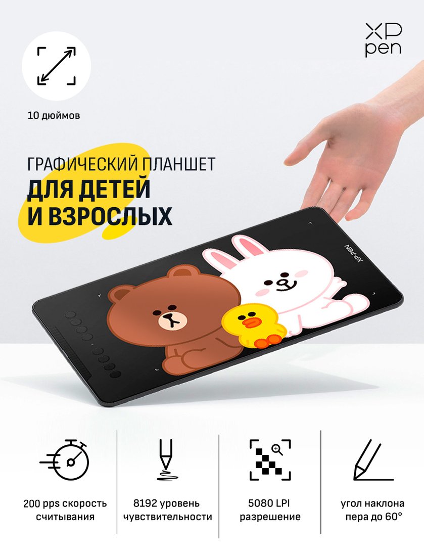 

Графический планшет XP-Pen Deco 01 V2 Line Friends Edition