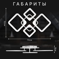 Припотолочная люстра Sundays Home KR-48 6396