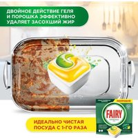 Таблетки для посудомоечной машины Fairy Таблетки для посудомоечных машин (48шт) Fairy Platinum Всё в 1 Лимон бесфосфатные