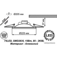 Точечный светильник Novotech Gesso 357501