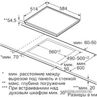 Варочная панель Bosch PIC645F17E