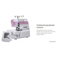 Оверлок Leader VS 560D