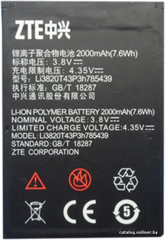 Аккумулятор для телефона Копия ZTE Li3820T43P3h785439