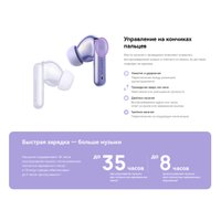 Наушники Huawei FreeBuds 6i (черный, международная версия)