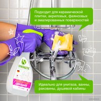 Средство для сантехники Synergetic концентрированное, без хлора 0.5 л