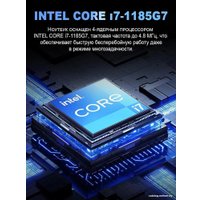 Ноутбук KUU A4 16GB+1TB