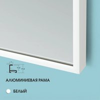 Интерьерные зеркала Алмаз-Люкс М-426 120х60