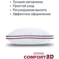 Спальная подушка Espera Home Comfort ЕС-5571 50x70