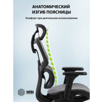 Офисное кресло CACTUS CS-MC555-GY (черный/серый)