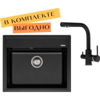 Кухонная мойка Aquasanita Rock SQR 101 + cмеситель Akvaduo 2663 L (черный металлик 601)