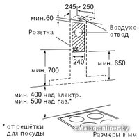 Кухонная вытяжка Bosch DWK 09E850