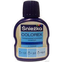 Колеровочная краска Sniezka Colorex 0.1 л (№51, голубой)