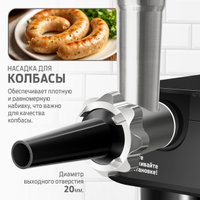 Кухонная машина Holt HT-FP-014 в Витебске