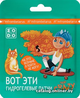 Modum Патчи для глаз Modo Too Crazy Гидрогелевые (2 шт)