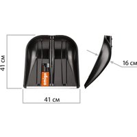 Лопата для уборки снега Amigo 78019